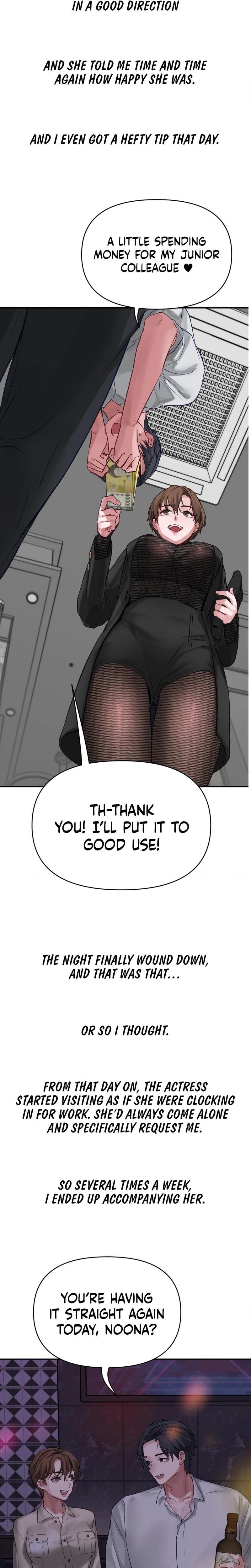 Wait, This Is Actually Real? Uncensored, chapter 3, page 15 of 18