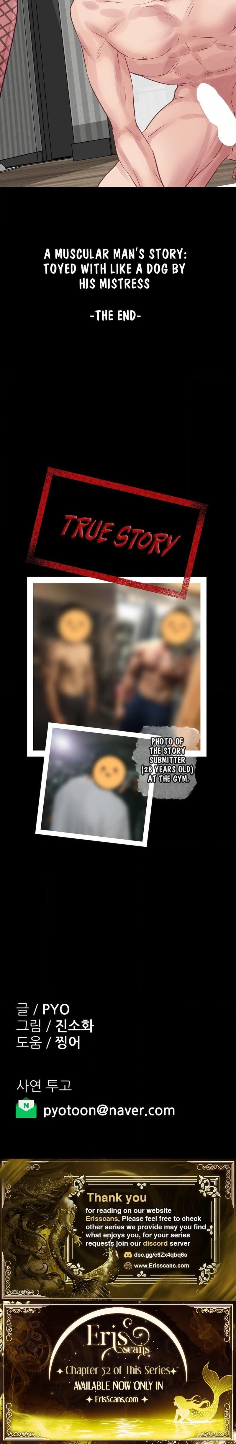 Wait, This Is Actually Real? Uncensored, chapter 20, page 17 of 17
