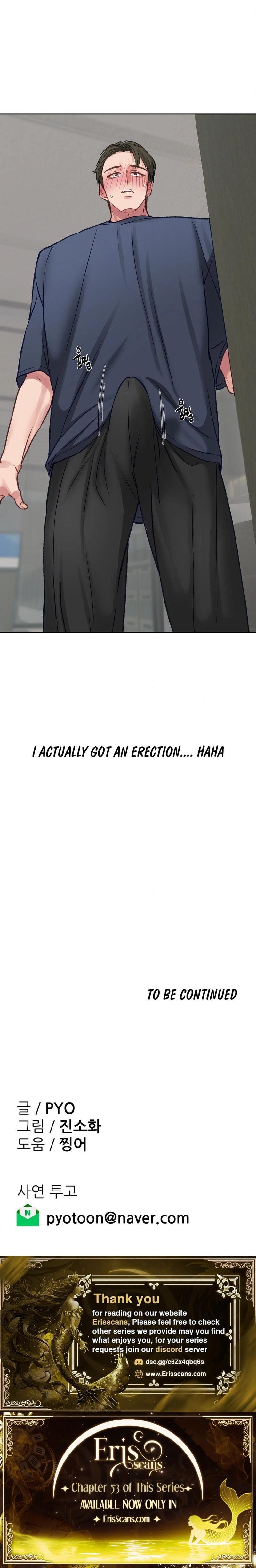 Wait, This Is Actually Real? Uncensored, chapter 23, page 18 of 18
