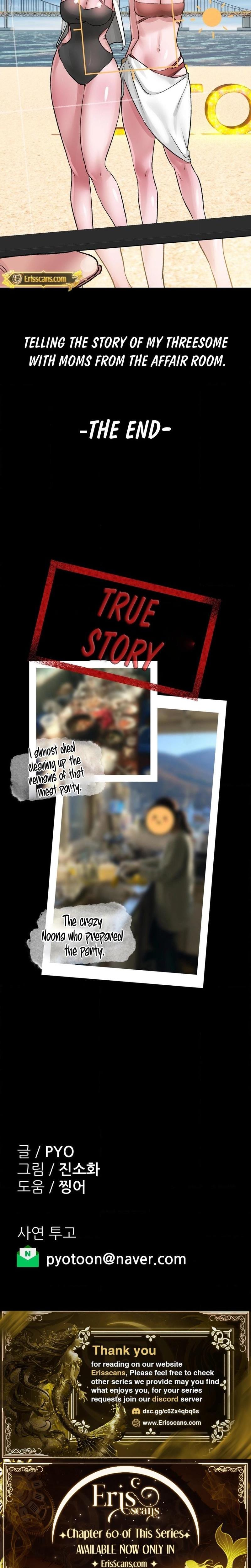 Wait, This Is Actually Real? Uncensored, chapter 30, page 19 of 20