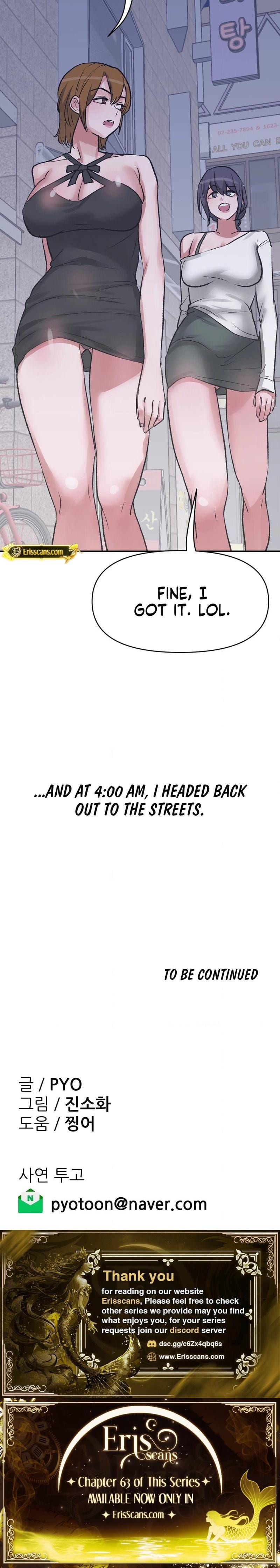 Wait, This Is Actually Real? Uncensored, chapter 33, page 19 of 19