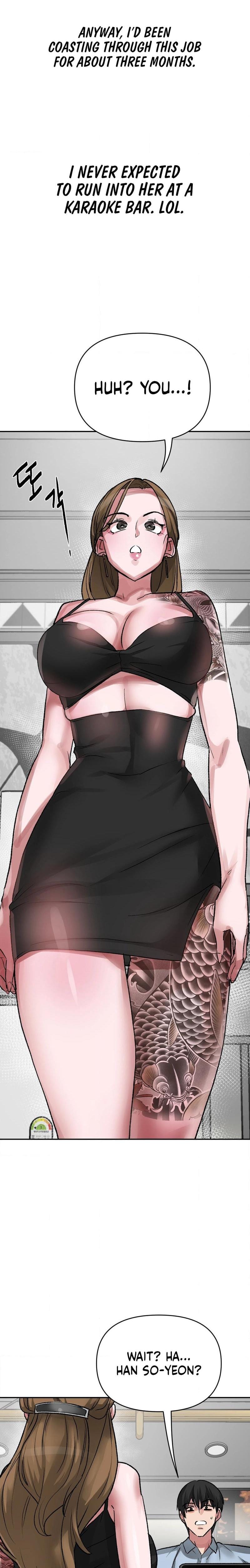 Wait, This Is Actually Real? Uncensored, chapter 39, page 6 of 21