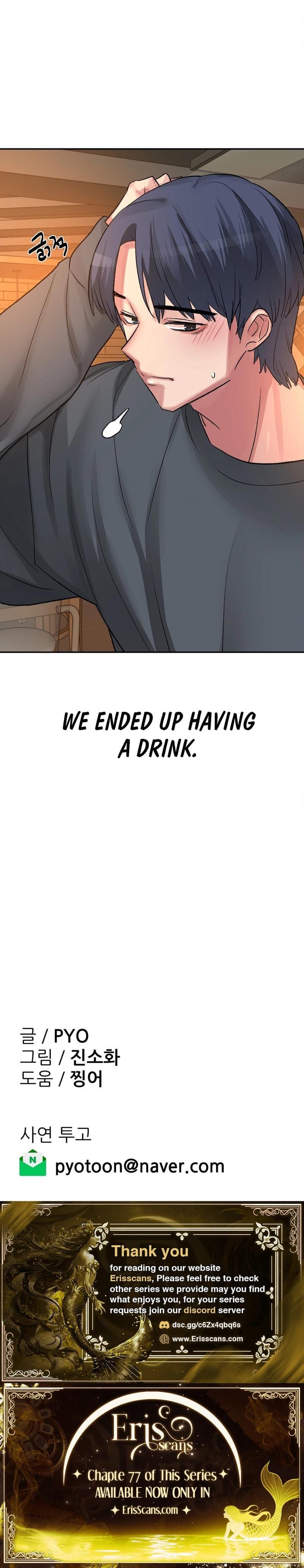 Wait, This Is Actually Real? Uncensored, chapter 47, page 19 of 19