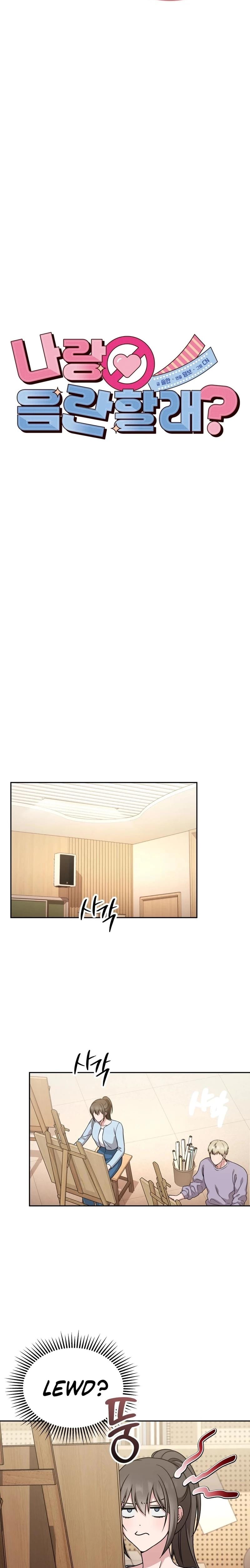 Wanna Get Freaky With Me? Uncensored, chapter 9, page 7 of 24