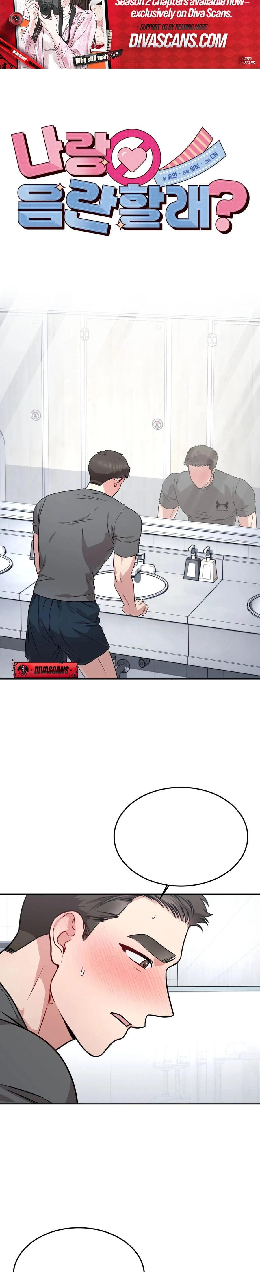 Wanna Get Freaky With Me? Uncensored, chapter 15, page 17 of 29