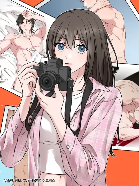 Wanna Get Freaky With Me? Uncensored cover