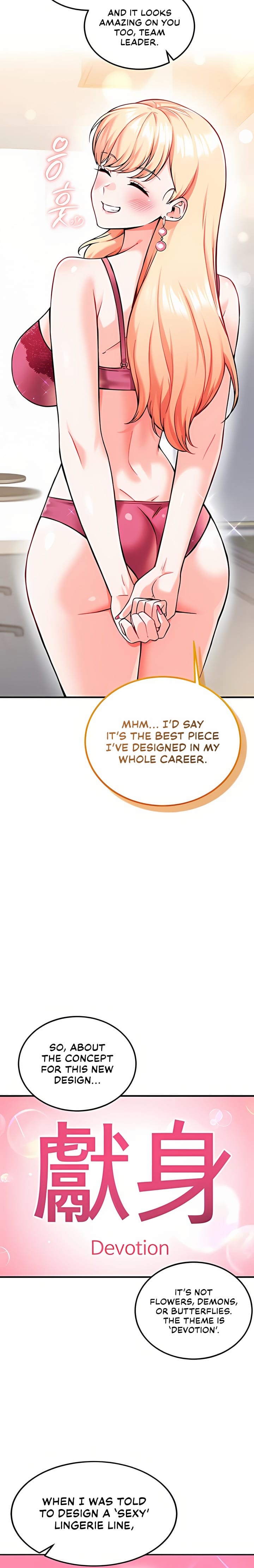 Wanna Join the Company? Uncensored, chapter 12, page 12 of 27