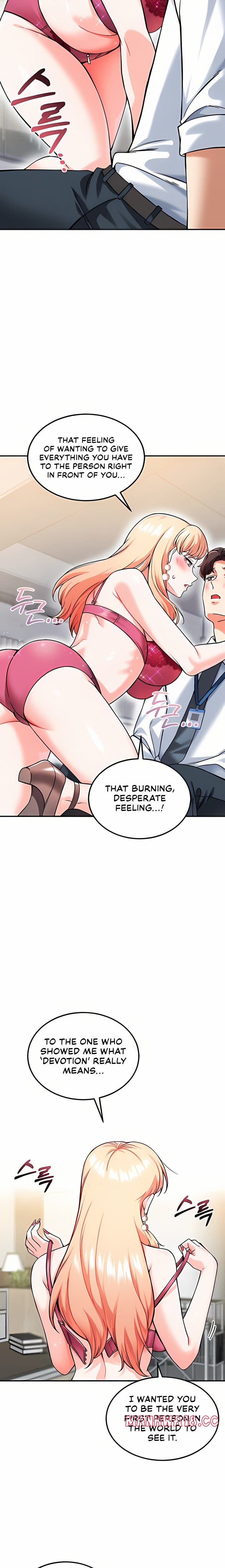 Wanna Join the Company? Uncensored, chapter 12, page 14 of 27