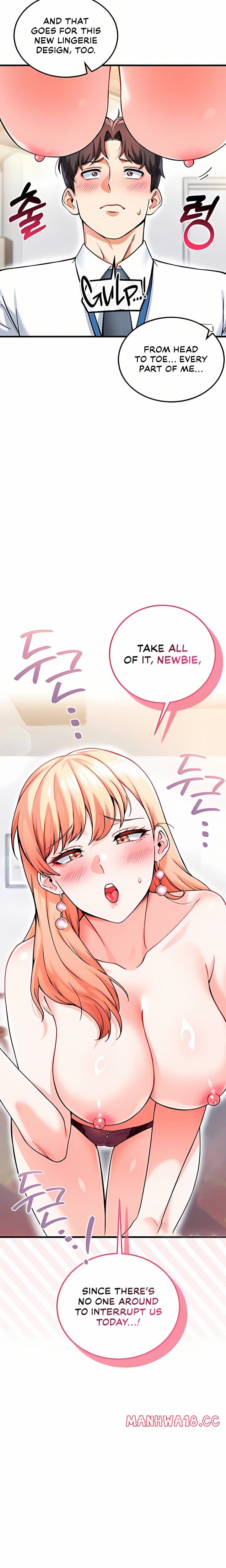 Wanna Join the Company? Uncensored, chapter 12, page 15 of 27