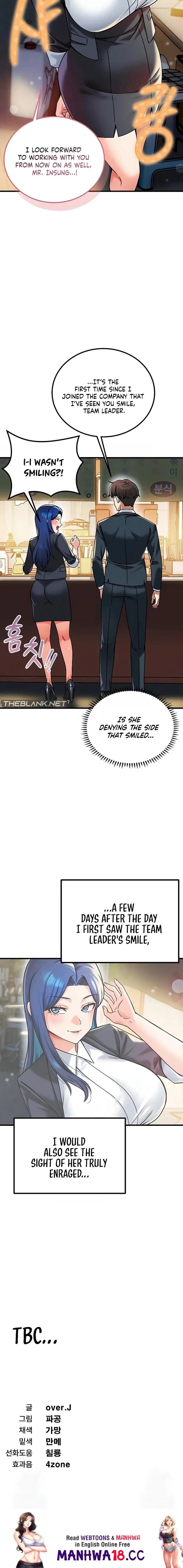 Wanna Join the Company? Uncensored, chapter 24, page 16 of 16