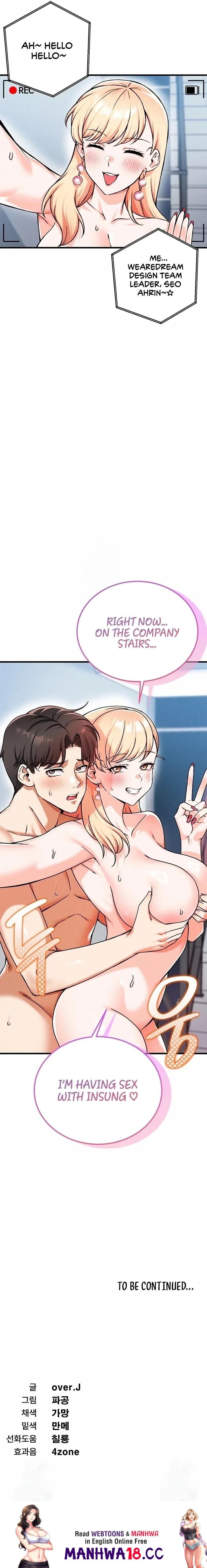 Wanna Join the Company? Uncensored, chapter 25, page 13 of 13