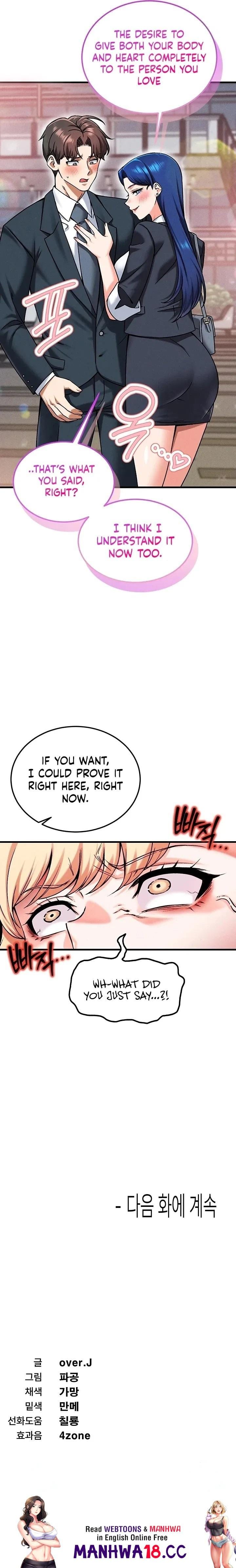 Wanna Join the Company? Uncensored, chapter 29, page 19 of 19