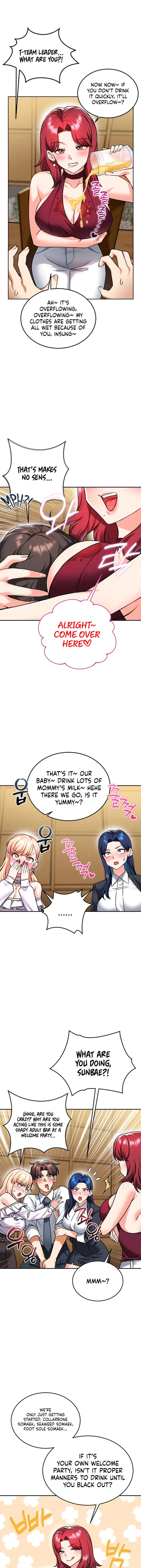 Wanna Join the Company? Uncensored, chapter 32, page 7 of 15