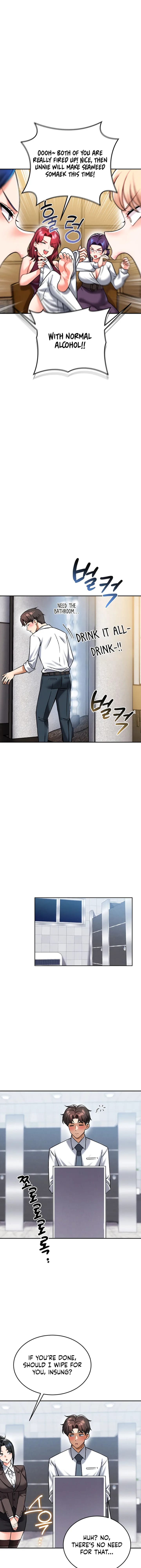 Wanna Join the Company? Uncensored, chapter 32, page 9 of 15