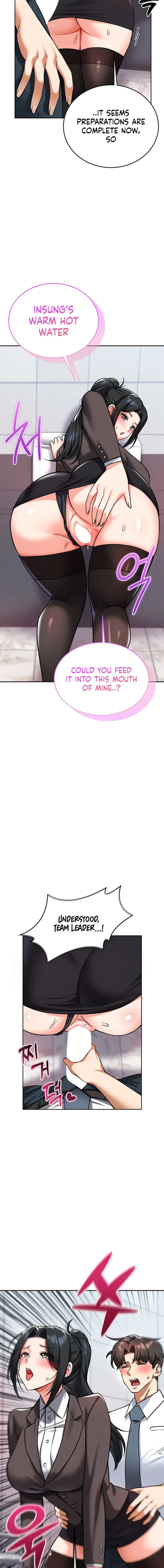Wanna Join the Company? Uncensored, chapter 32, page 13 of 15