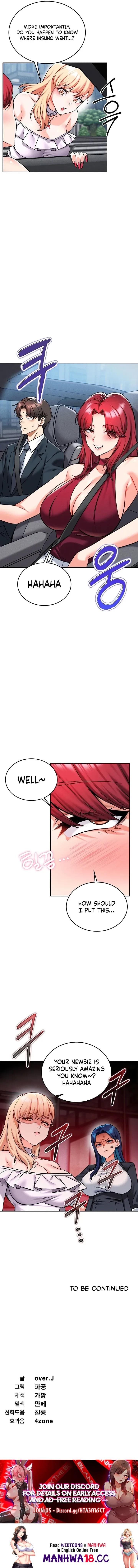 Wanna Join the Company? Uncensored, chapter 34, page 17 of 17