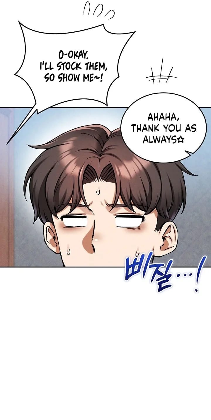 Wanna Join the Company? Uncensored, chapter 35, page 43 of 87