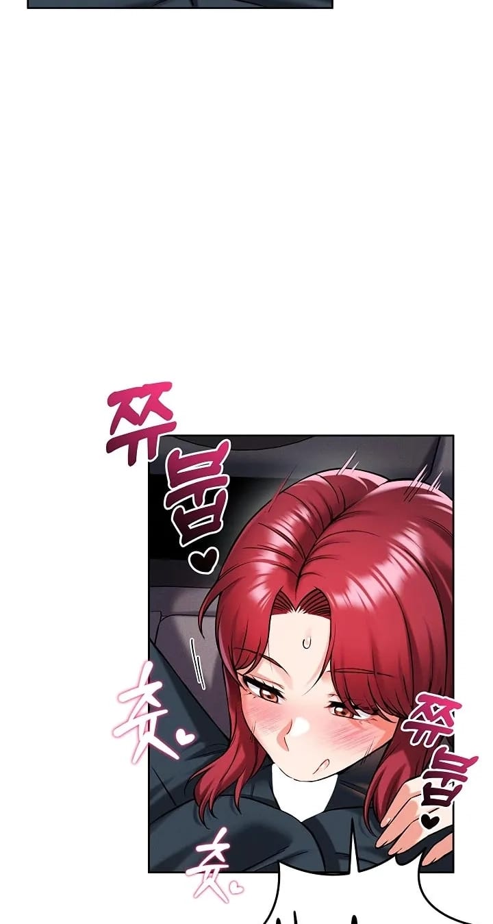 Wanna Join the Company? Uncensored, chapter 35, page 74 of 87