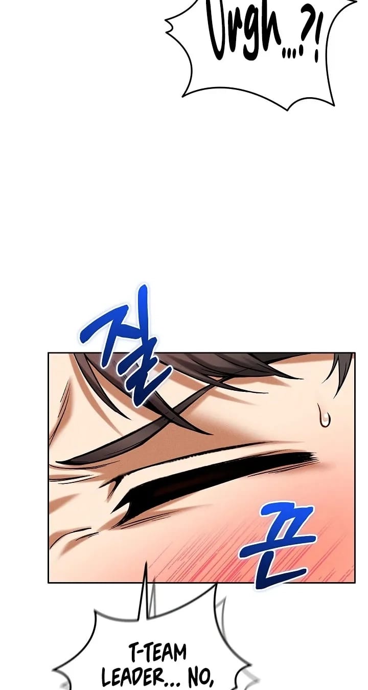 Wanna Join the Company? Uncensored, chapter 35, page 75 of 87