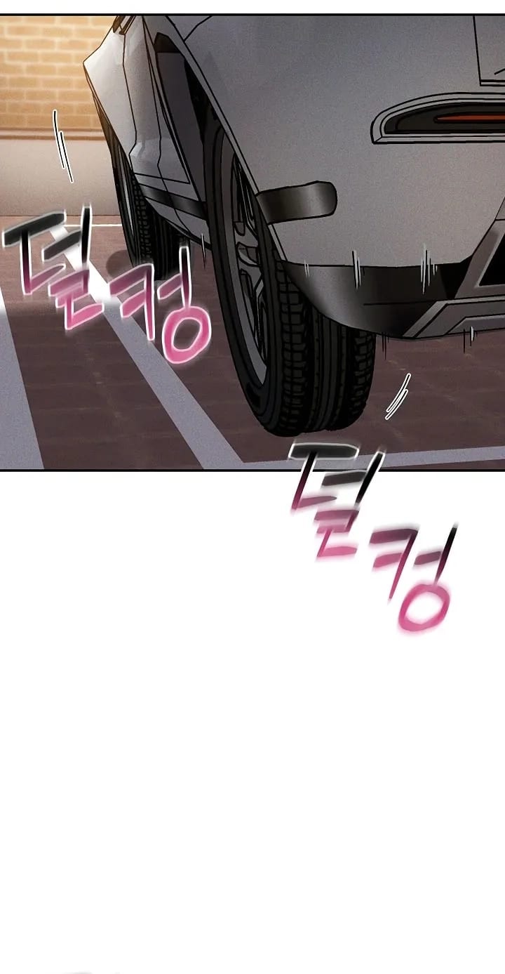 Wanna Join the Company? Uncensored, chapter 35, page 84 of 87