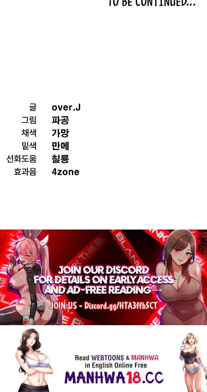 Wanna Join the Company? Uncensored, chapter 35, page 87 of 87