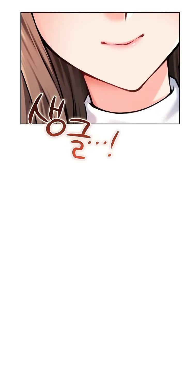 Wanna Join the Company? Uncensored, chapter 38, page 76 of 84