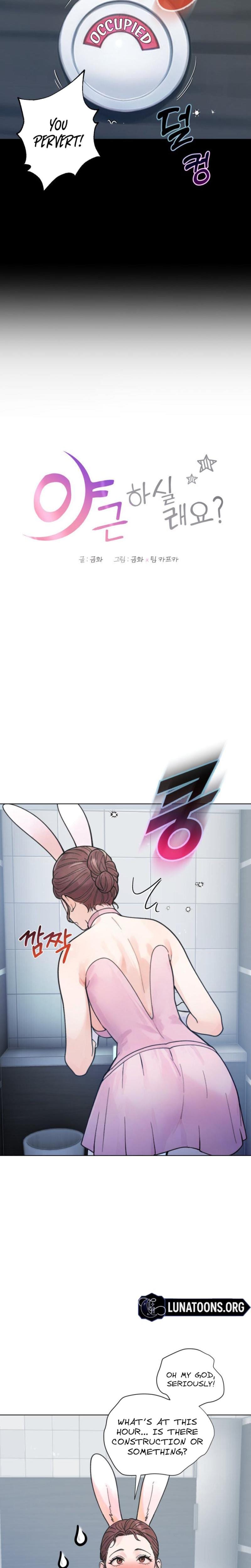Wanna Work Overtime? Uncensored, chapter 3, page 6 of 24