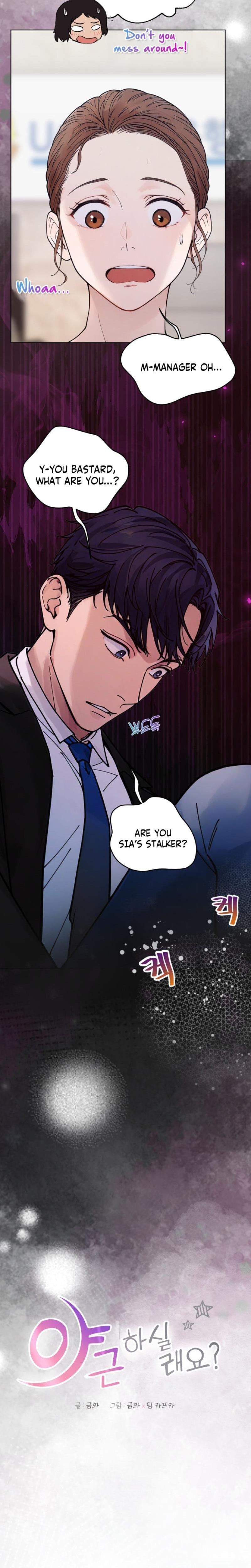 Wanna Work Overtime? Uncensored, chapter 11, page 8 of 22