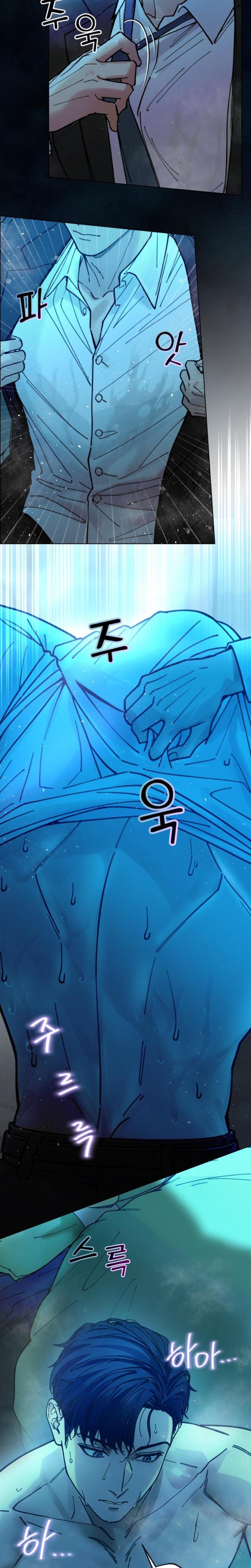 Wanna Work Overtime? Uncensored, chapter 12, page 8 of 16