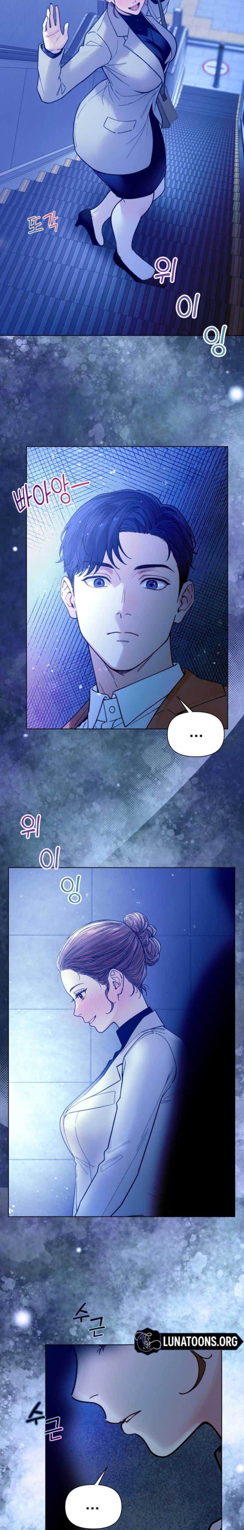 Wanna Work Overtime? Uncensored, chapter 23, page 11 of 22