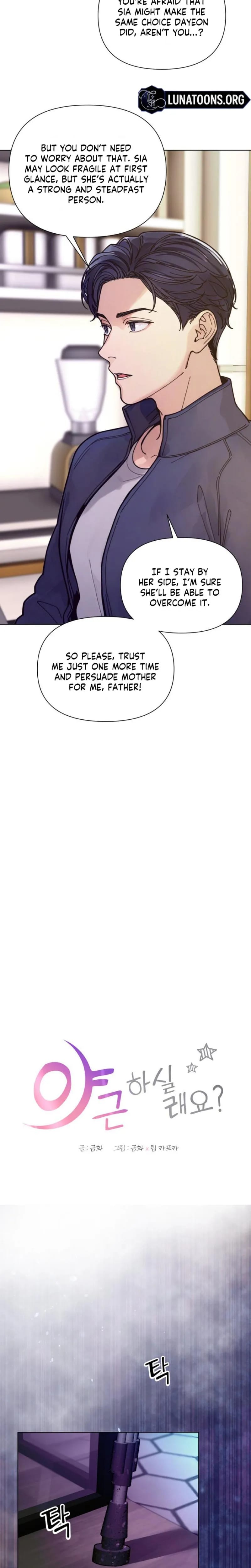 Wanna Work Overtime? Uncensored, chapter 27, page 5 of 22