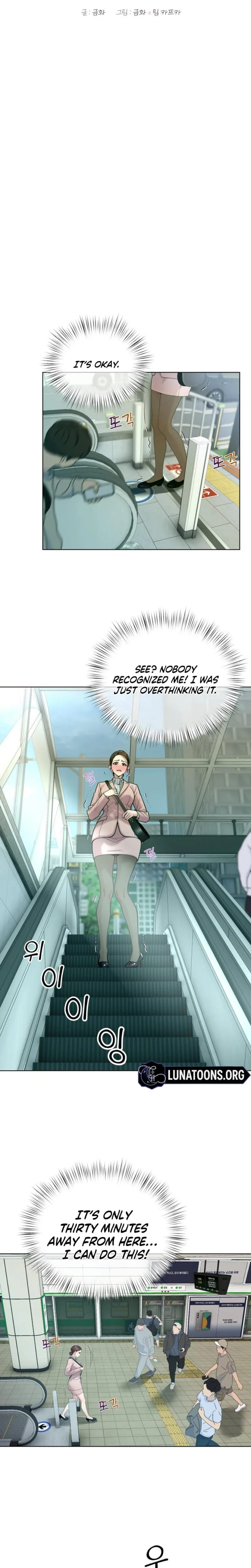 Wanna Work Overtime? Uncensored, chapter 28, page 8 of 22