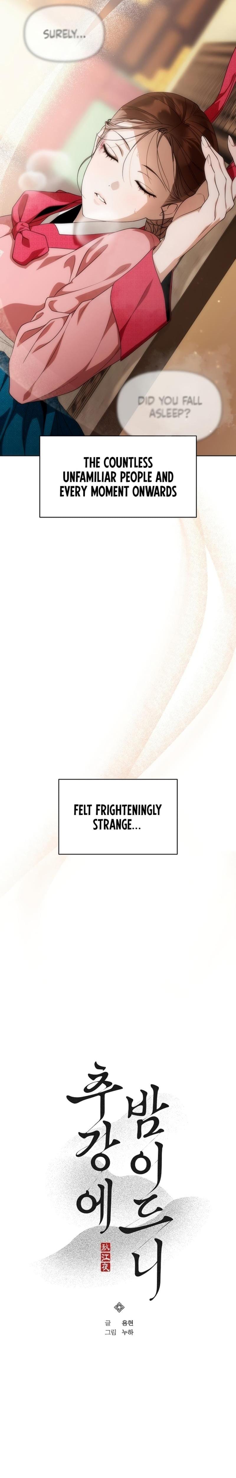 When the Autumn Night Falls Over the River Uncensored, chapter 3, page 5 of 29