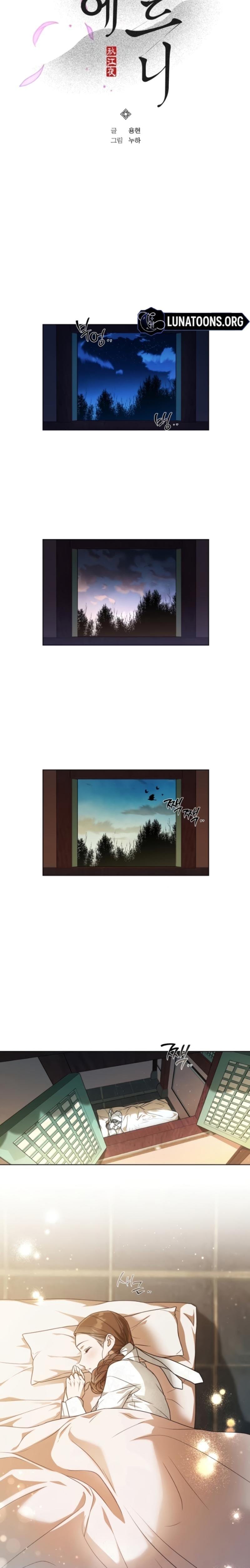 When the Autumn Night Falls Over the River Uncensored, chapter 5, page 5 of 20