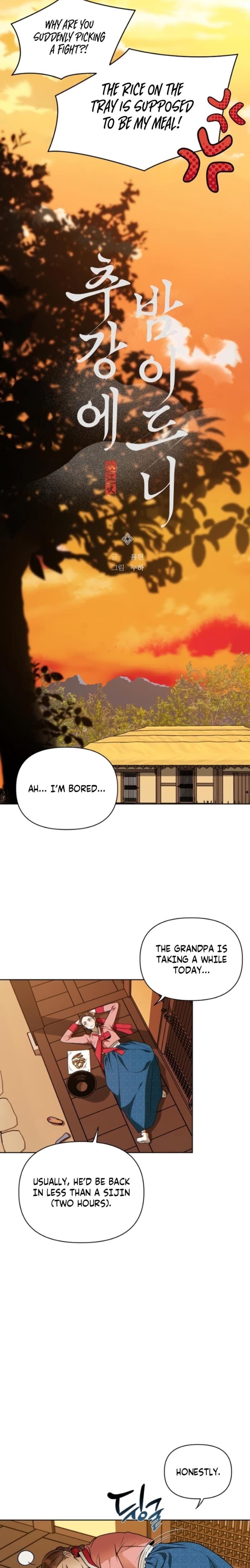 When the Autumn Night Falls Over the River Uncensored, chapter 7, page 5 of 22