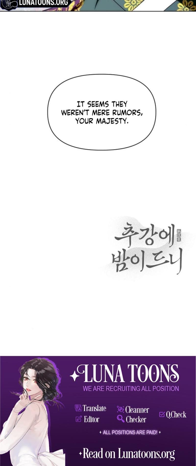 When the Autumn Night Falls Over the River Uncensored, chapter 18, page 19 of 19