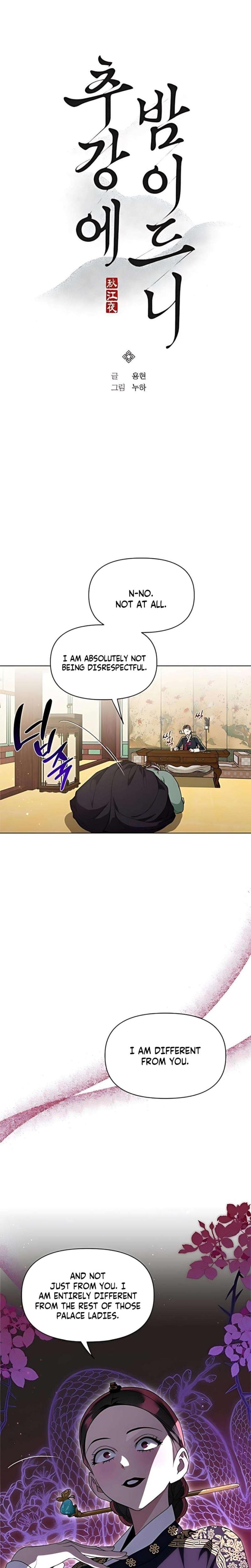When the Autumn Night Falls Over the River Uncensored, chapter 22, page 6 of 22
