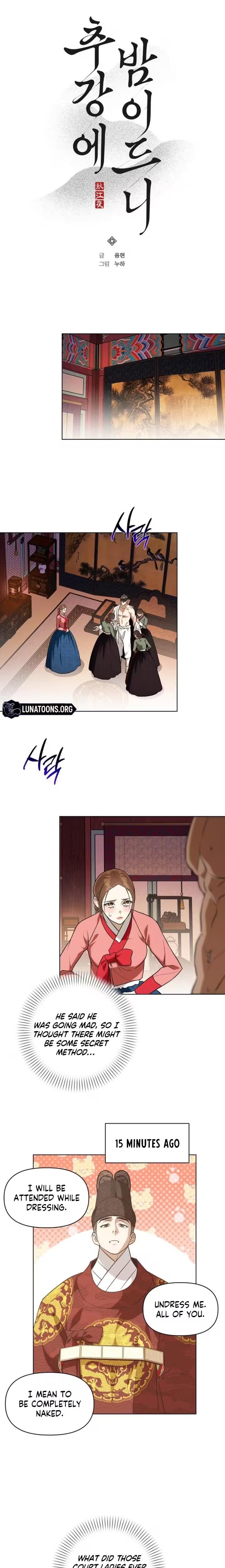 When the Autumn Night Falls Over the River Uncensored, chapter 25, page 5 of 23
