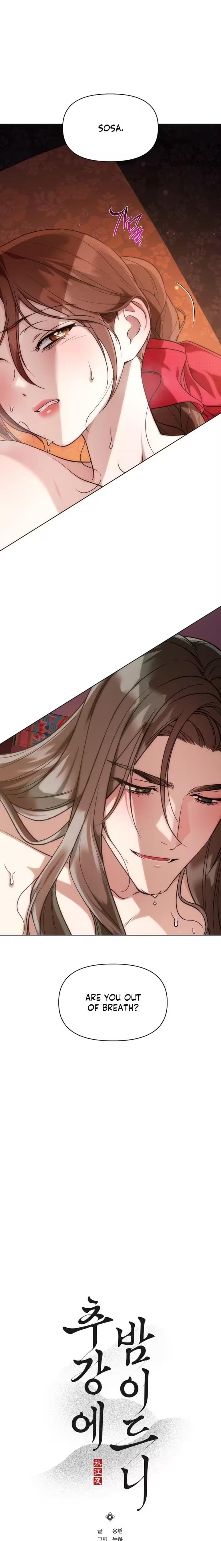 When the Autumn Night Falls Over the River Uncensored, chapter 32, page 6 of 33