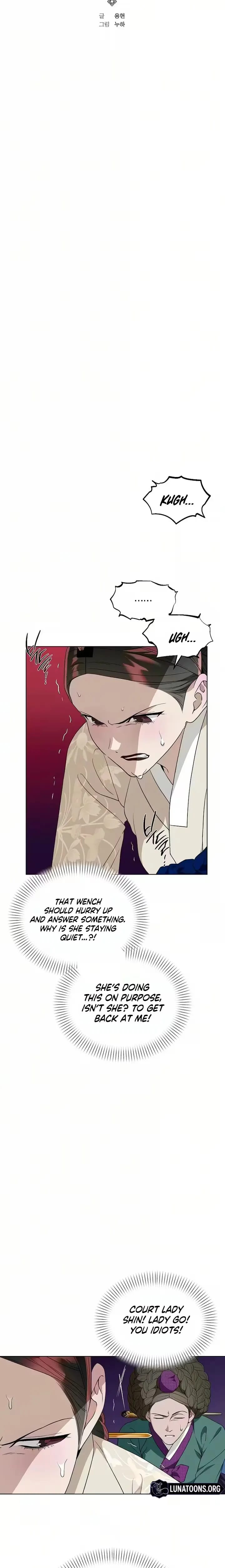 When the Autumn Night Falls Over the River Uncensored, chapter 36, page 7 of 37