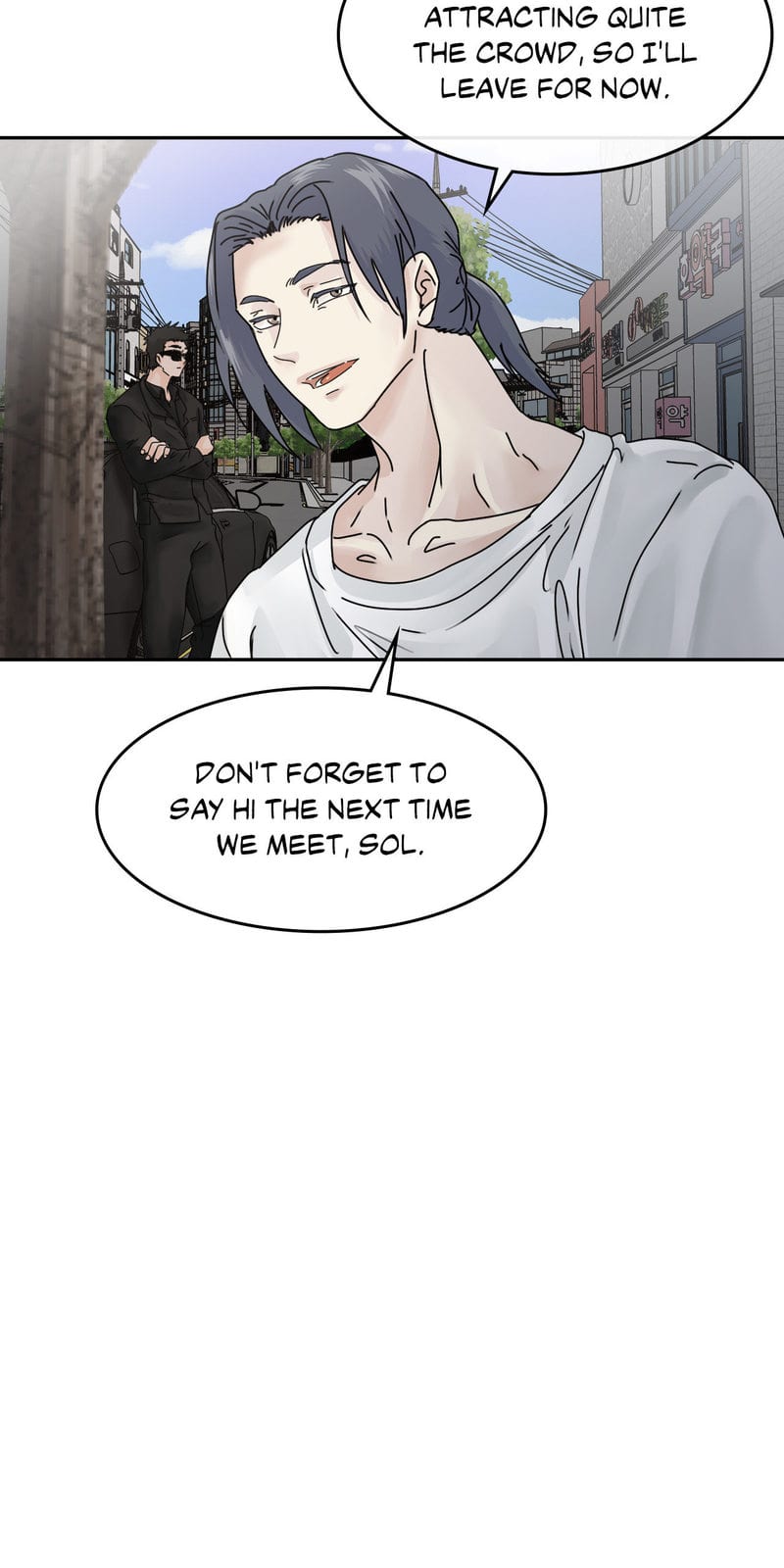 Where the Heart Is Uncensored, chapter 8, page 8 of 60