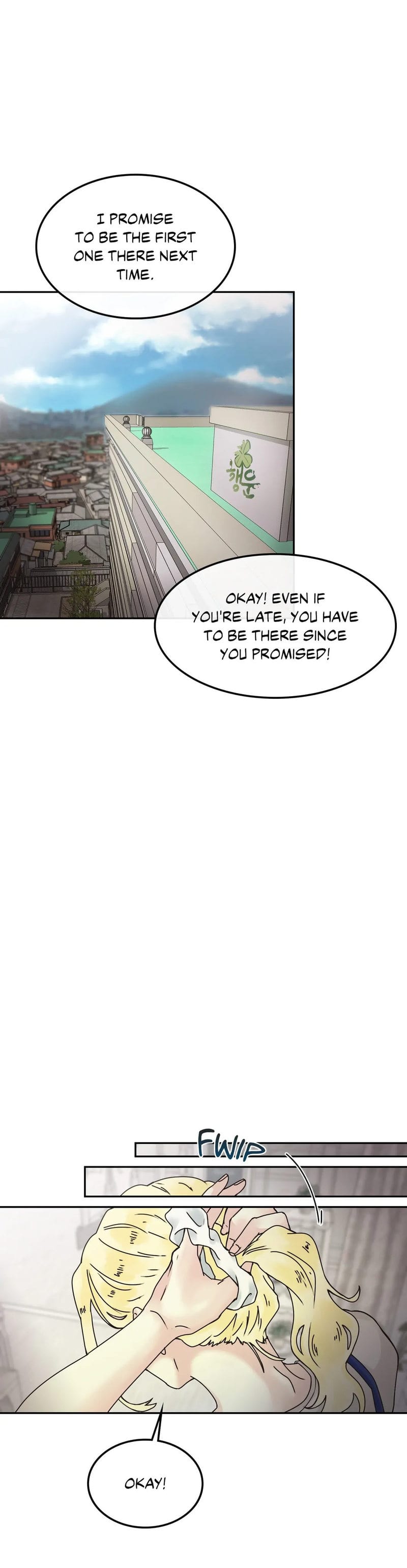 Where the Heart Is Uncensored, chapter 13, page 12 of 29