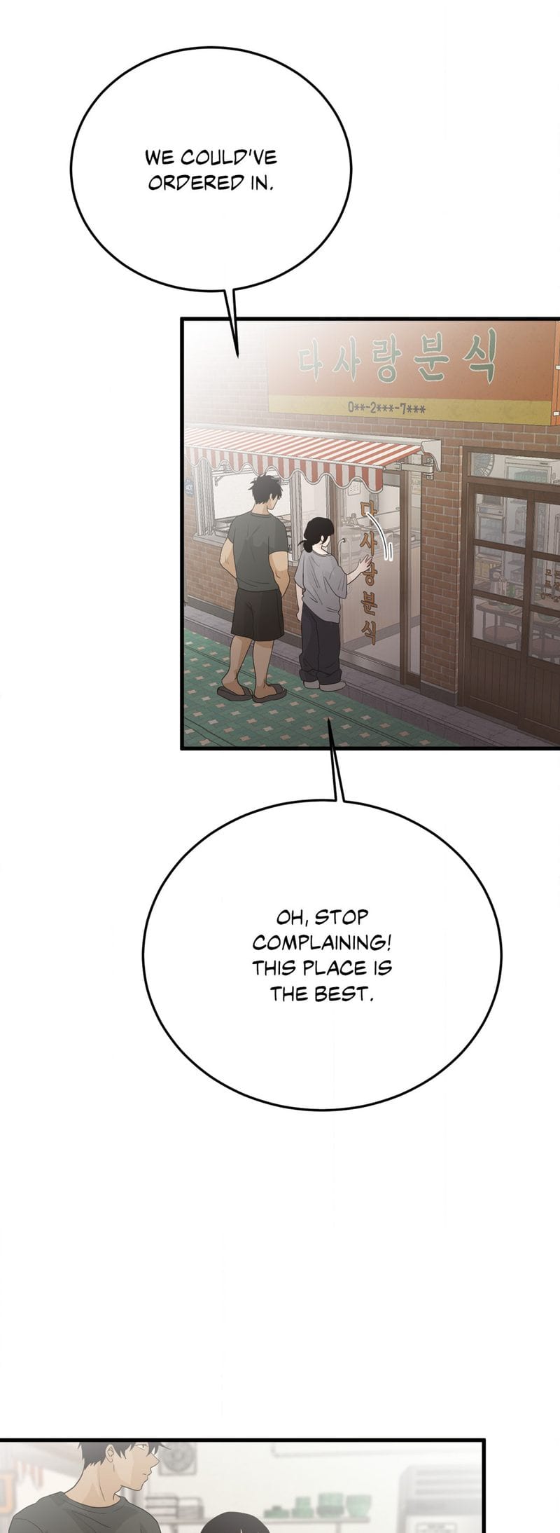 Where the Heart Is Uncensored, chapter 36, page 13 of 45