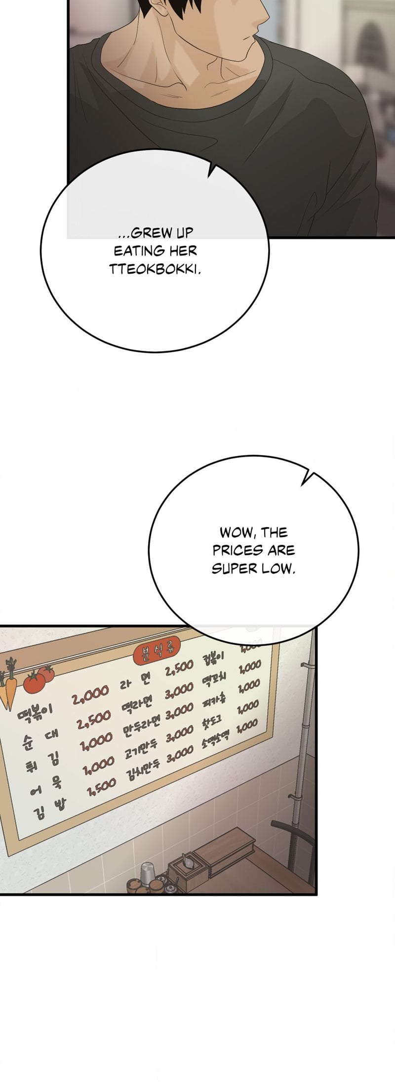 Where the Heart Is Uncensored, chapter 36, page 17 of 45