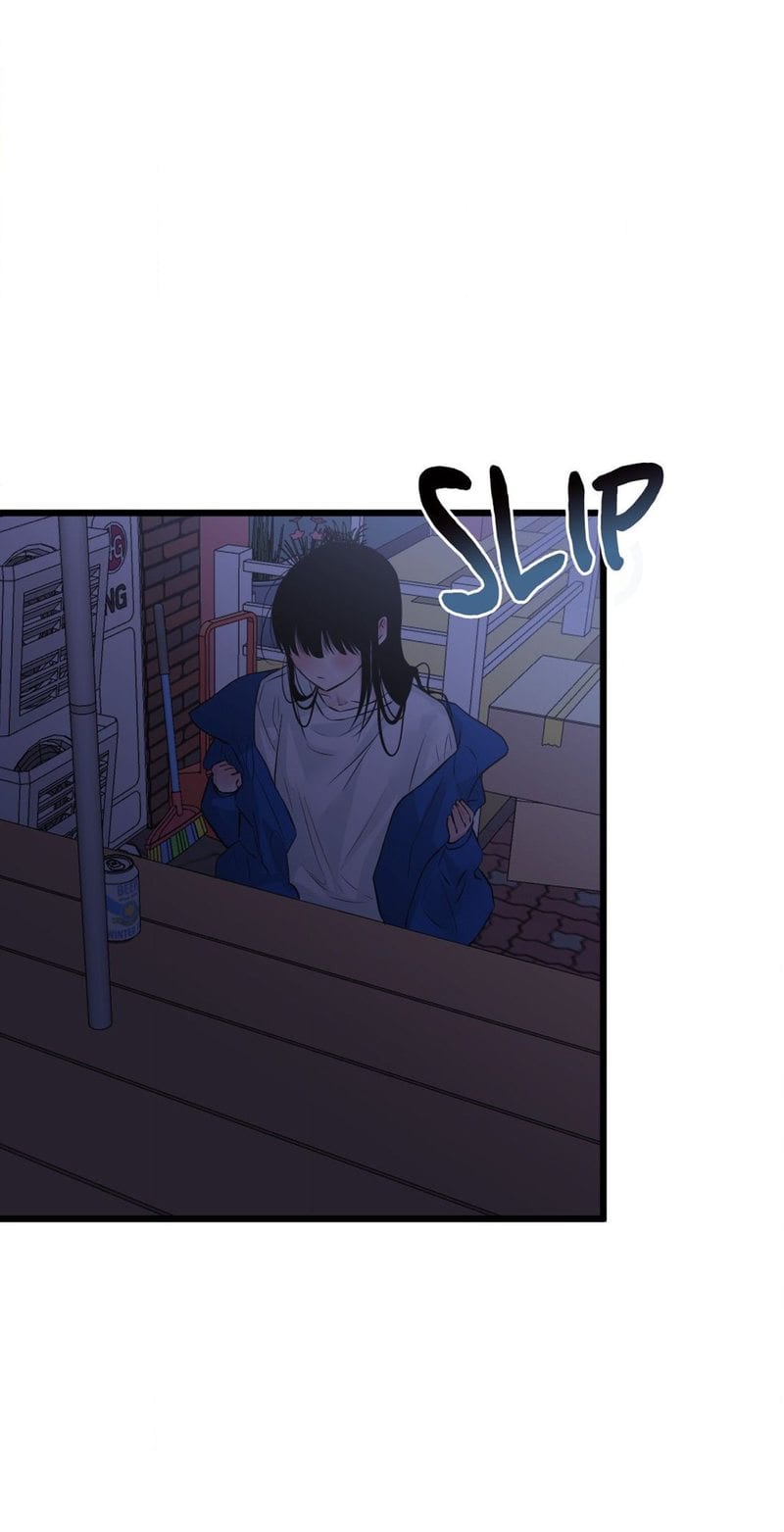 Where the Heart Is Uncensored, chapter 49, page 6 of 63