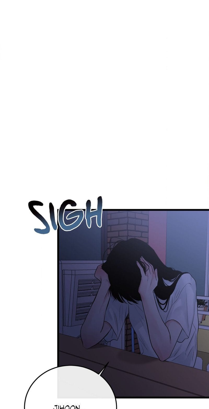 Where the Heart Is Uncensored, chapter 49, page 7 of 63