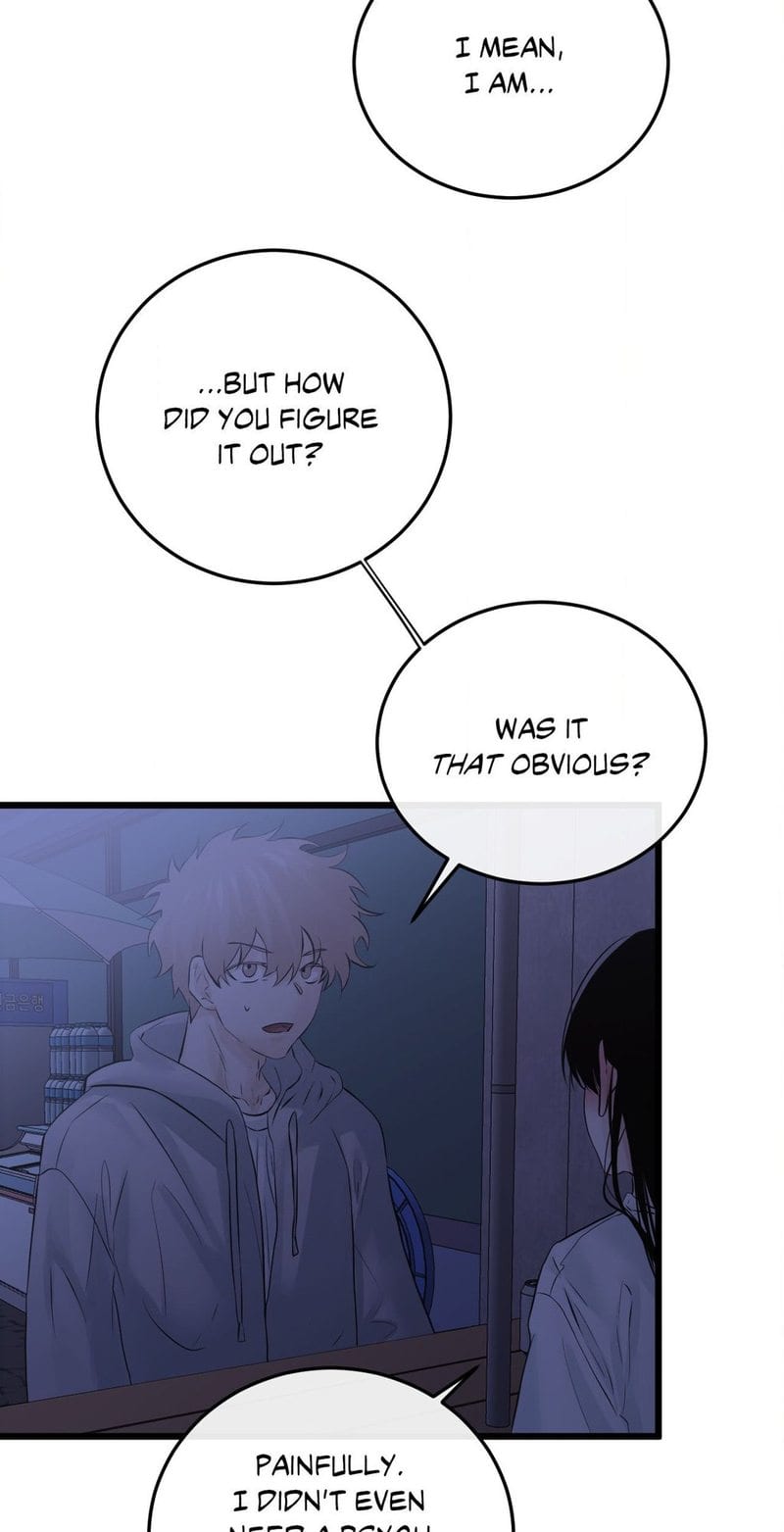 Where the Heart Is Uncensored, chapter 49, page 18 of 63