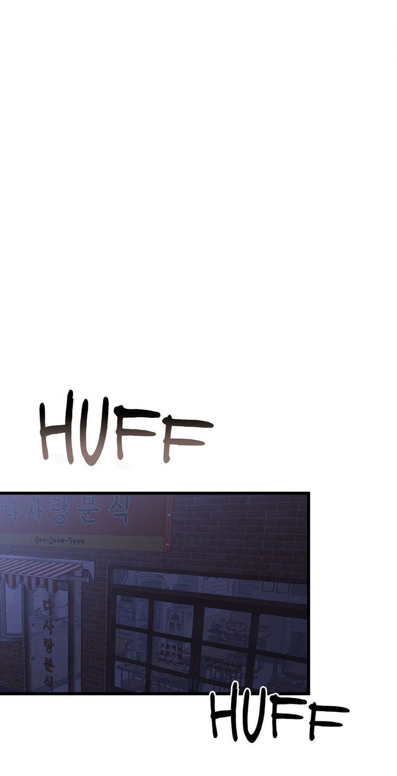 Where the Heart Is Uncensored, chapter 51, page 9 of 78