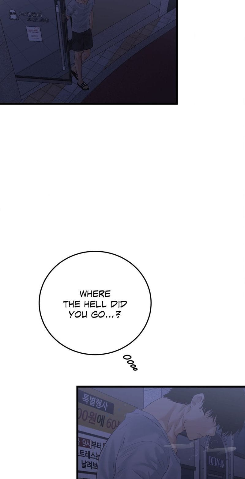 Where the Heart Is Uncensored, chapter 51, page 19 of 78