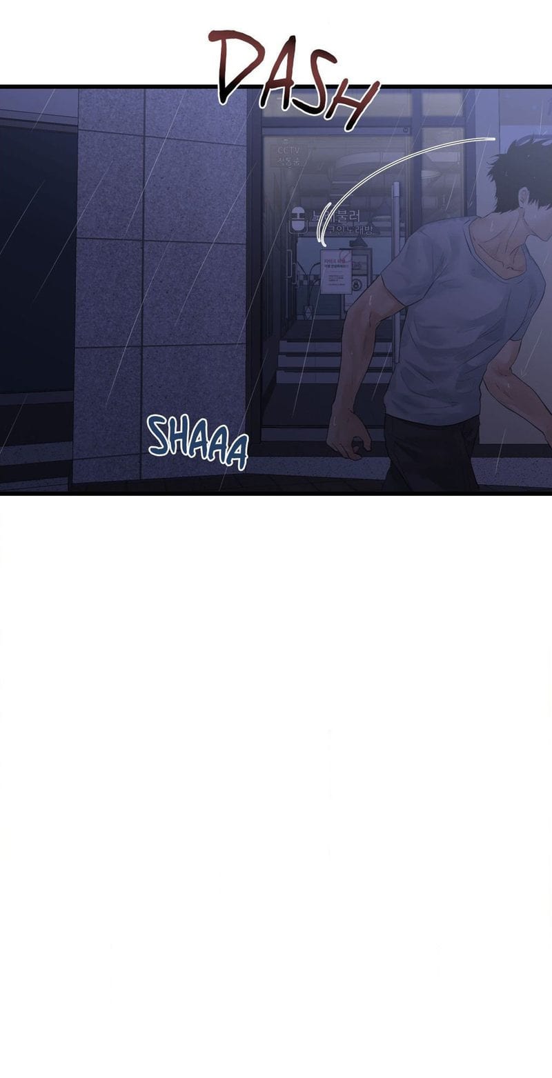 Where the Heart Is Uncensored, chapter 51, page 23 of 78
